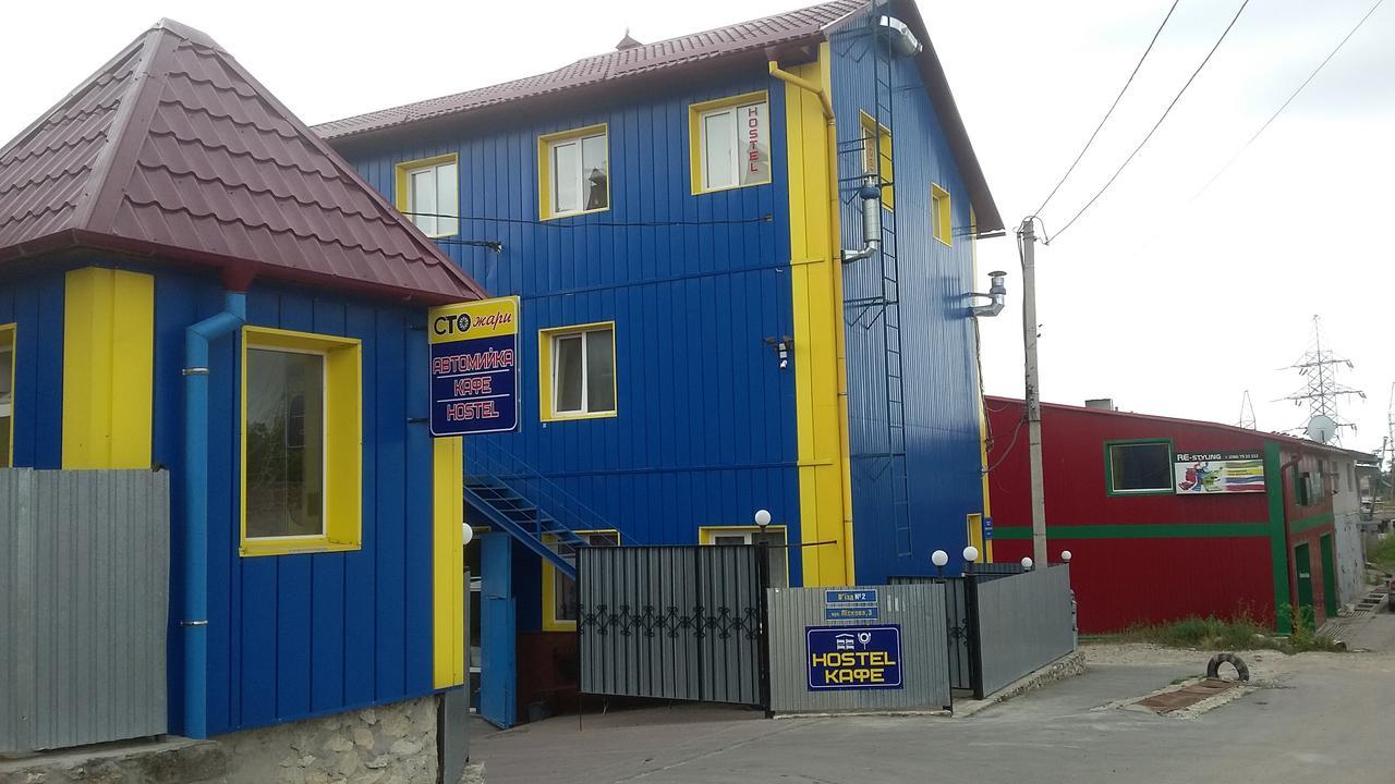 Hostel Stozhary Ternopil Exterior foto
